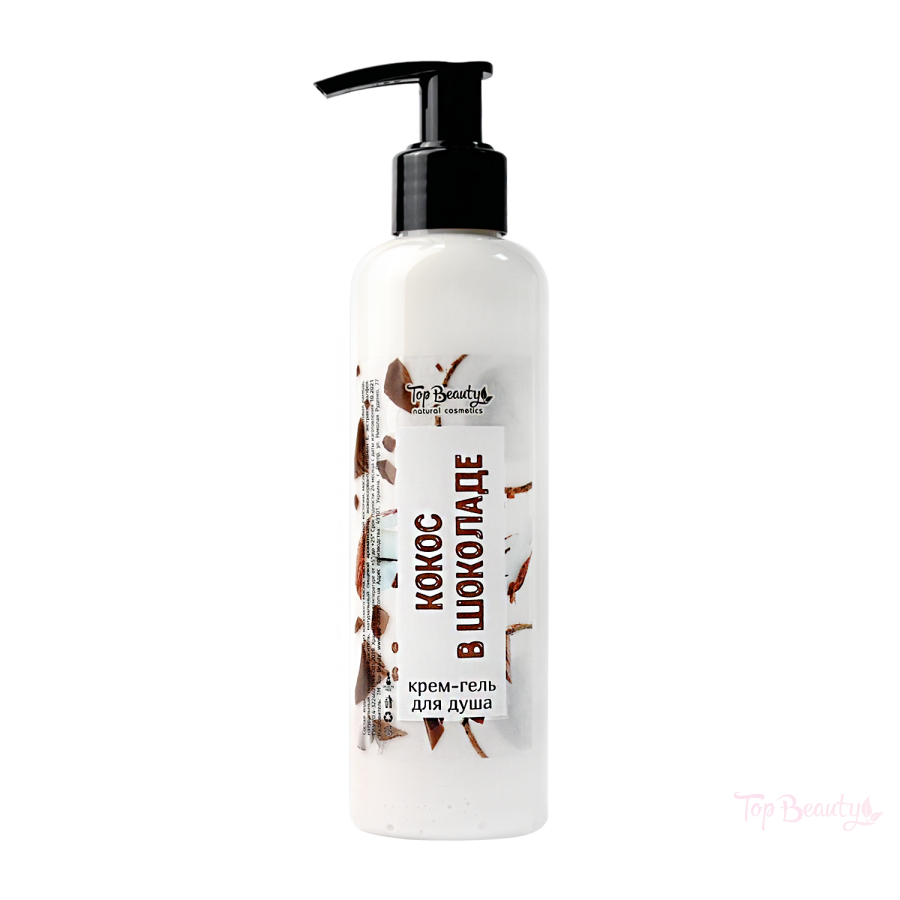 Top Beauty – Cremă-gel de duș „Cocos în Ciocolată” 200 ml