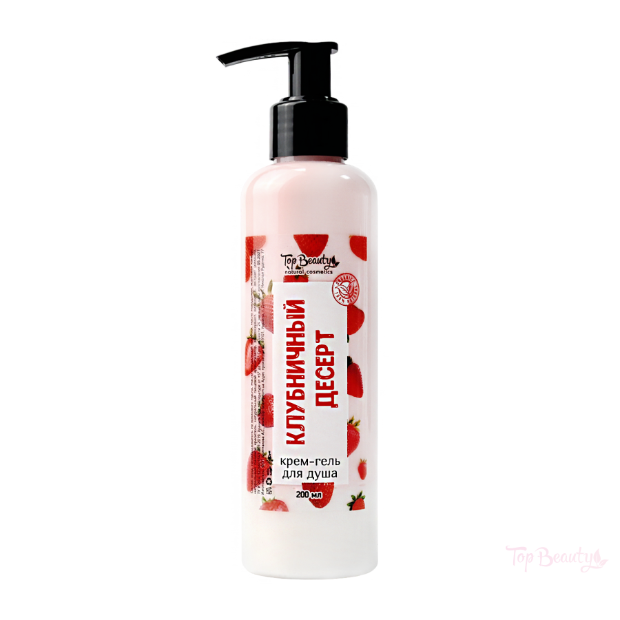 Top Beauty – Cremă-Gel de Duș „Strawberry Dessert” (200 ml)