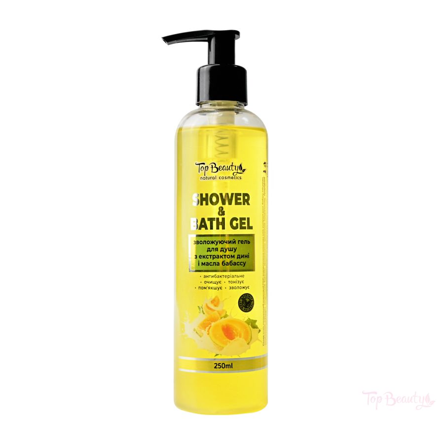 Shower & Bath Gel cu Extract de Pepene Galben și Ulei de Babassu, 250 ml