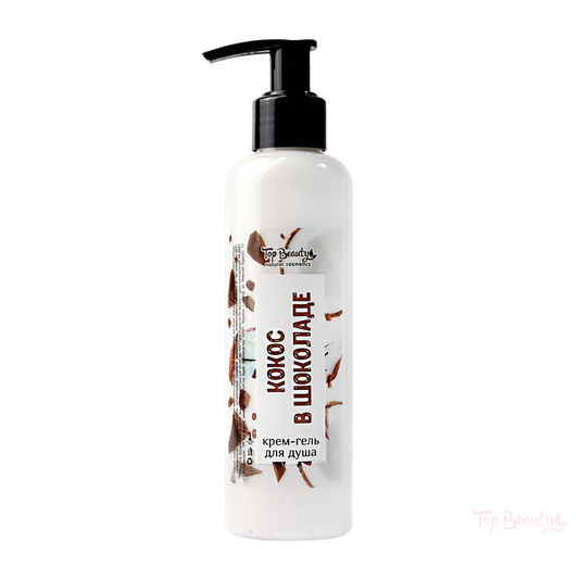 Top Beauty – Cremă-gel de duș „Cocos în Ciocolată” 200 ml
